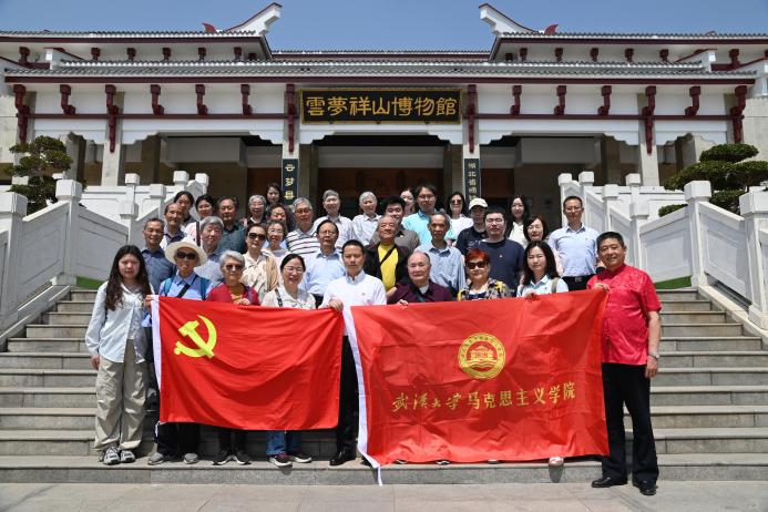 365上市公司官网各支部开展深入贯彻中央八项规定精神学习教育主题党日活动